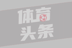 全红婵和练俊杰约定“全运会见”